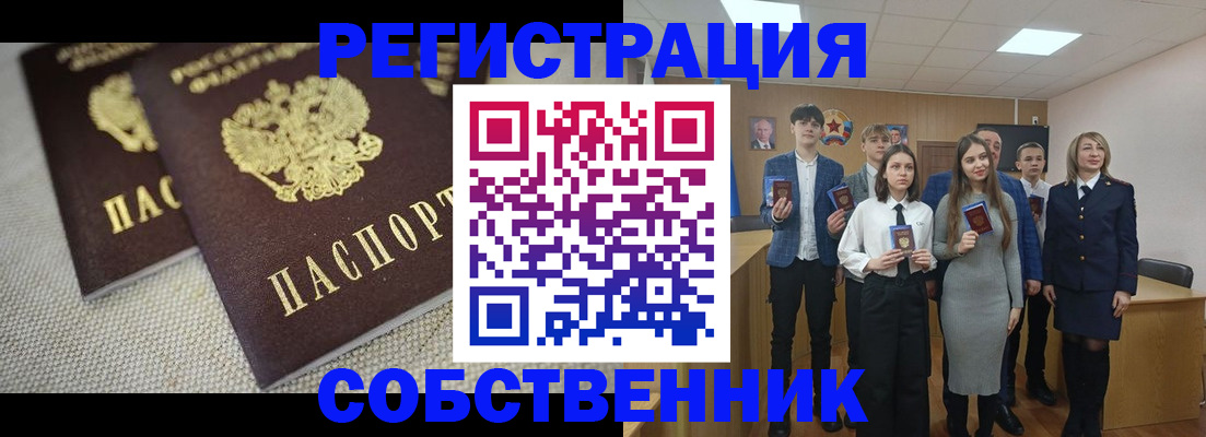 форма 3 в Зиме